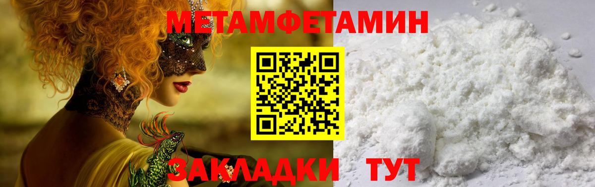 АМФЕТАМИН  АМФ  Вход с VPN  Аша  АМФЕТАМИН 97% 