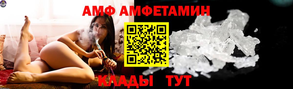 Амфетамин 98% Аша