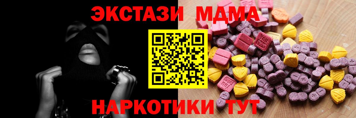 Ecstasy 300 mg Аша