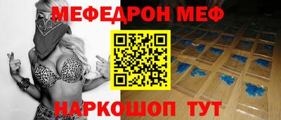кристаллы Бердск
