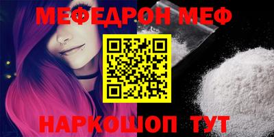 таблы Белорецк