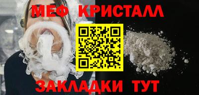 бутират Братск