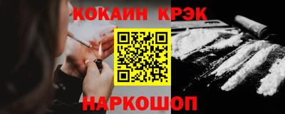 соль курить ск Брянск