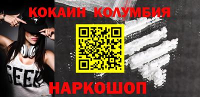 кристаллы Бердск