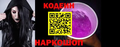 бутират Братск