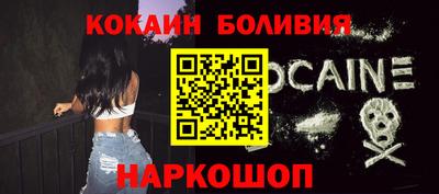 таблы Белорецк