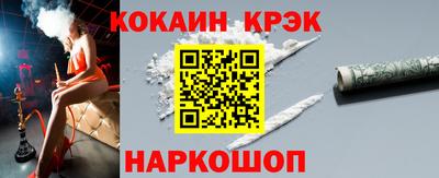 соль курить ск Брянск