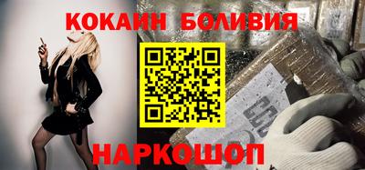 кристаллы Бердск
