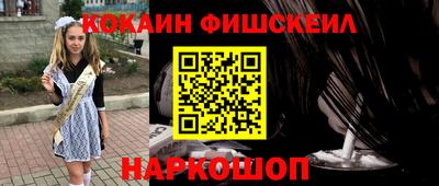 соль курить ск Белореченск