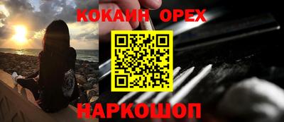 соль курить ск Белореченск