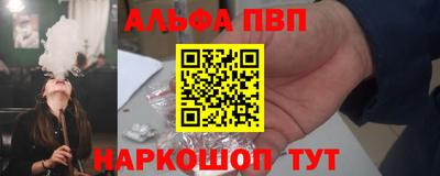 соль курить ск Белореченск