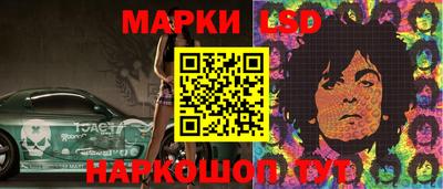 соль курить ск Белореченск