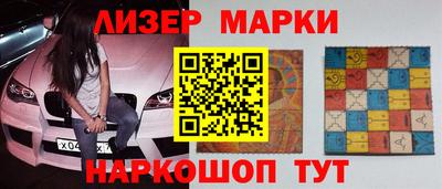 каннабис Боровичи