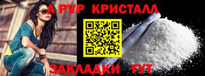 таблы Белорецк
