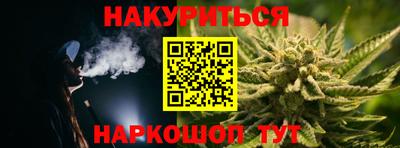 кристаллы Бердск