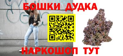 кристаллы Бердск