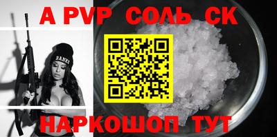 каннабис Боровичи