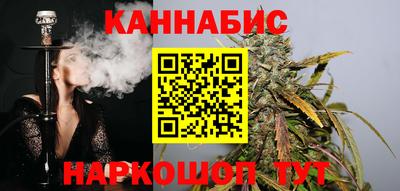 бутират Братск