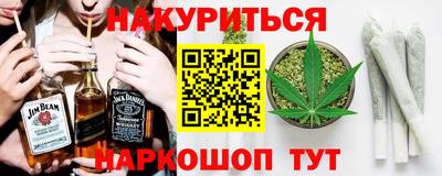соль курить ск Белореченск