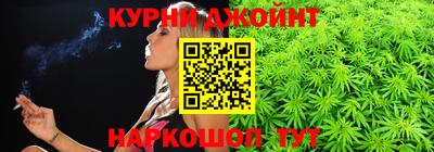 соль курить ск Белореченск