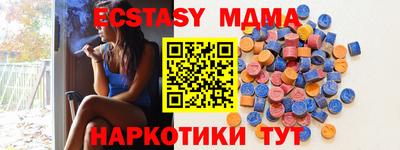 соль курить ск Белореченск
