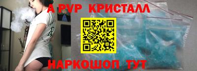 таблы Белорецк