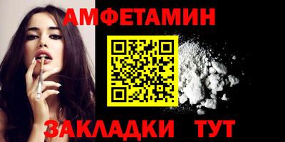 соль курить ск Белореченск