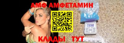 кристаллы Бердск