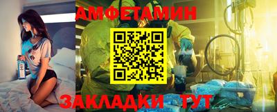 кристаллы Бердск