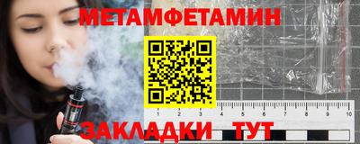 бутират Братск