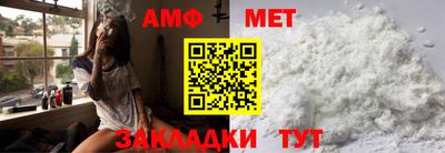 кристаллы Бердск