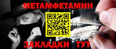 таблы Белорецк