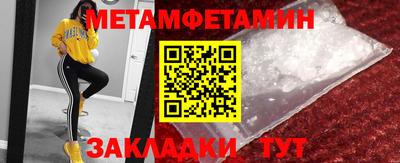 таблы Белорецк