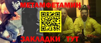 кристаллы Бердск