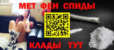 таблы Белорецк