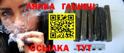 каннабис Боровичи