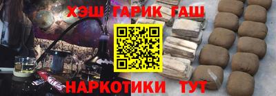 каннабис Боровичи