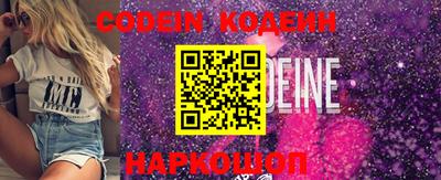 таблы Белорецк