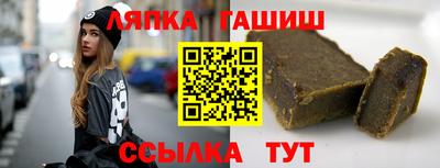 соль курить ск Белореченск