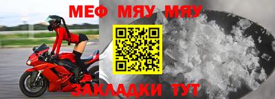 таблы Белорецк