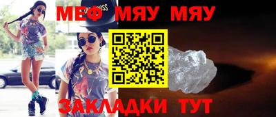 соль курить ск Белореченск