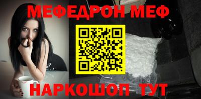 кристаллы Бердск