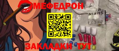 соль курить ск Брянск