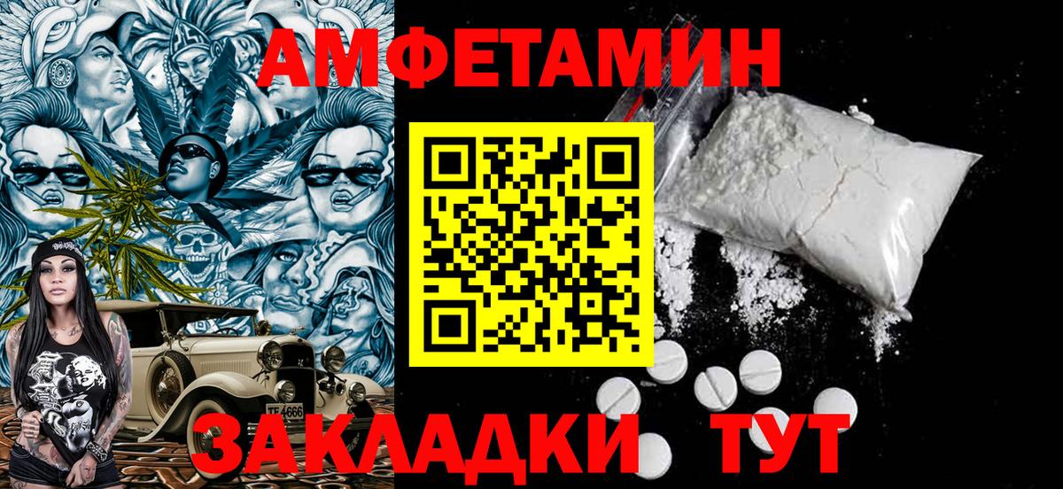 Аша  Метамфетамин мет  Метамфетамин мет  Вход с VPN 