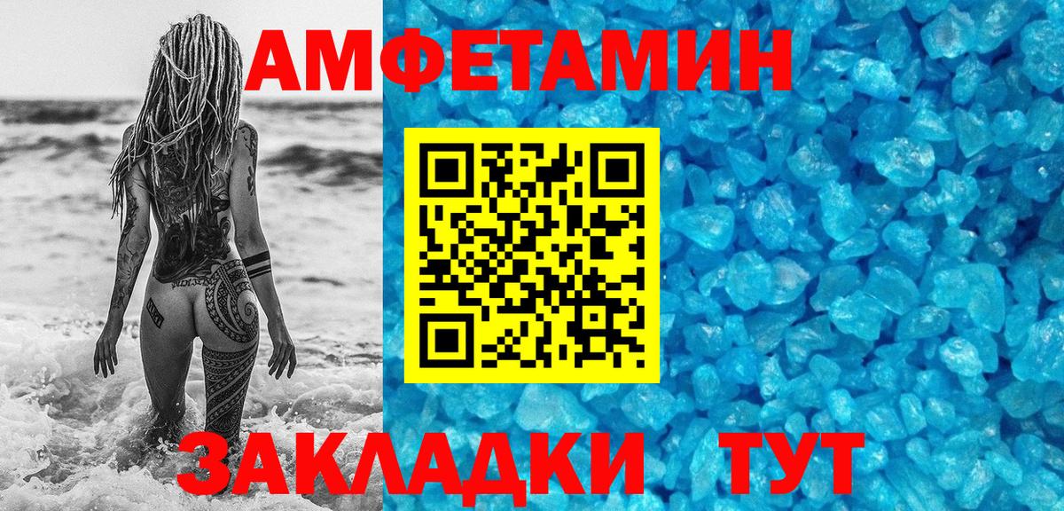 Метамфетамин винт Аша