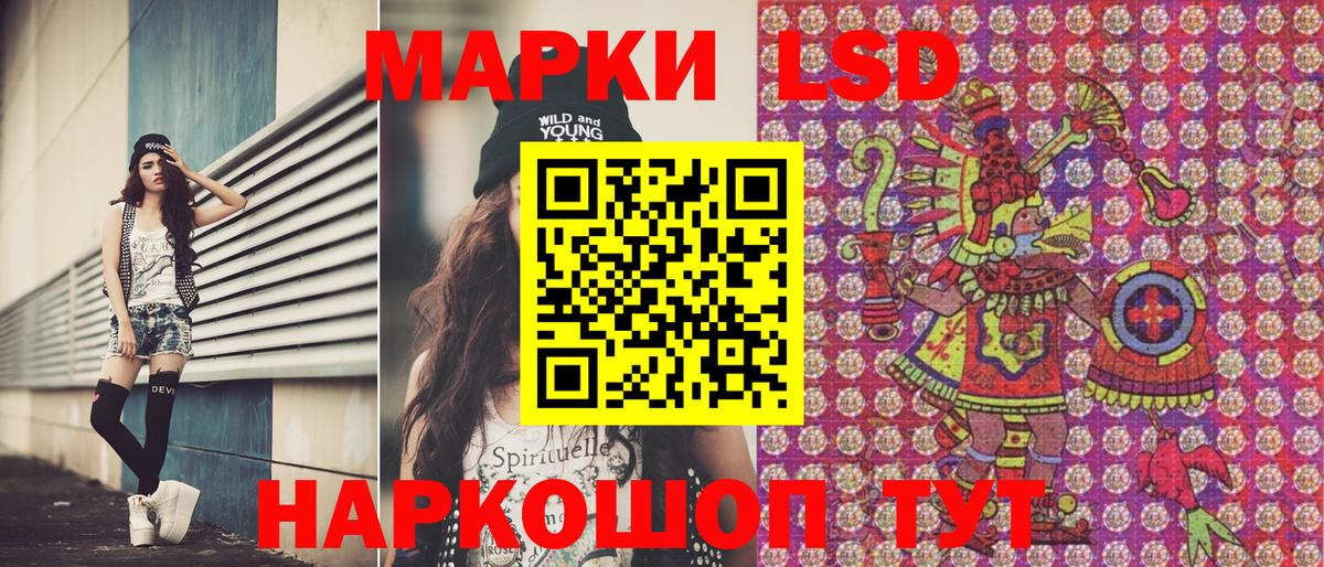 Аша  Наркотические марки 1,5мг  Вход с VPN 