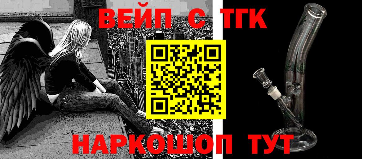 Аша  ТГК жижа  Дистиллят ТГК Wax  Вход с VPN 