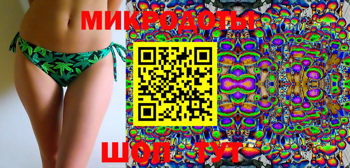 сколько стоит  Псилоцибиновые грибы ЛСД  Вход с VPN  Псилоцибиновые грибы ЛСД  Аша 