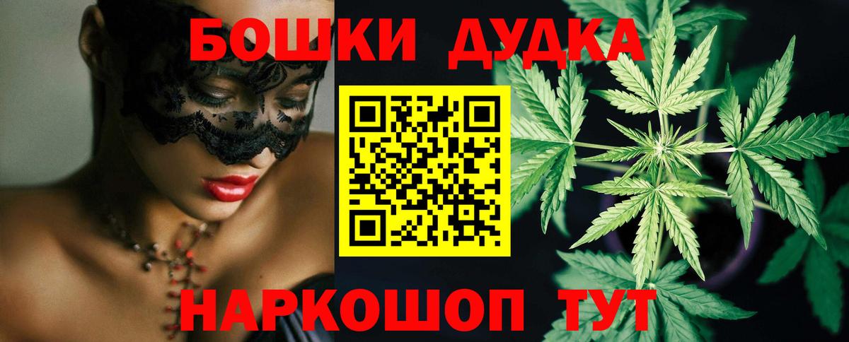 Шишки марихуана тримм  Вход с VPN  Бошки Шишки ГИДРОПОН  Аша  Конопля ГИДРОПОН  Канабис гибрид 
